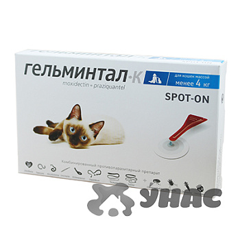 Гельминтал К spot-on для кошек до 4кг E101 x12