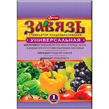 Завязь универ. 1г (Ортон)  х150 