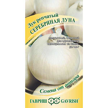 Лук Серебряная луна Гавриш Ц