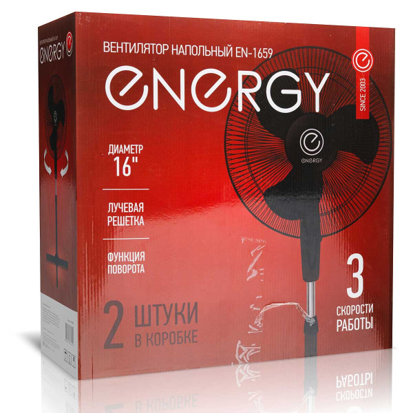 Вентилятор напольный Вентилятор напольный EN-1659 (Цена за 2шт)