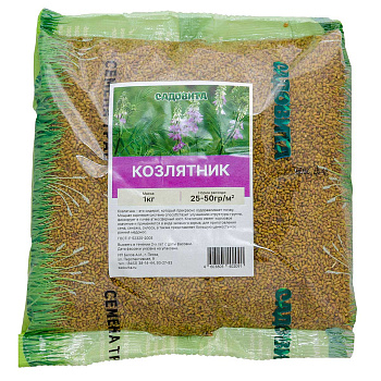 Козлятник 1кг САДОВИТА (15)