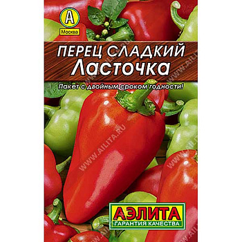 Перец Ласточка Аэлита Ц"Лидер"