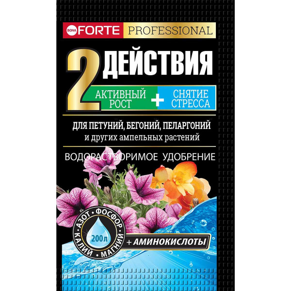 Бона Форте 100гр для петуний, бегоний х10/30 