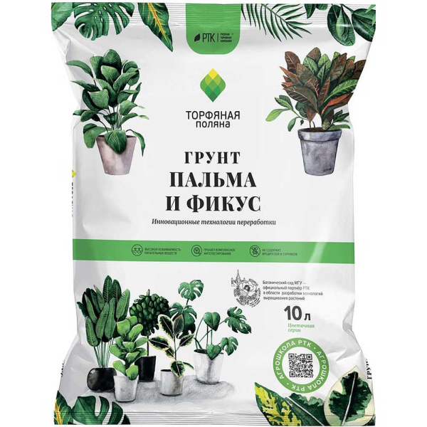 Грунт для пальм и фикусов 10 л "Торфяная поляна"(5/230) 