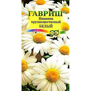 Нивяник крупноцветковый белый Гавриш Ц 