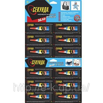 Клей Секунда Гель 3 г лента (цена за 12 шт) 403-176