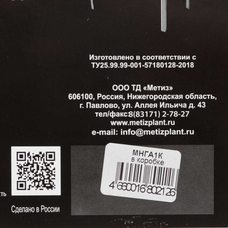 Мангал"Стандарт"500х300х500х0,5мм х8, в коробке. ООО "ТД"МЕТИЗ"