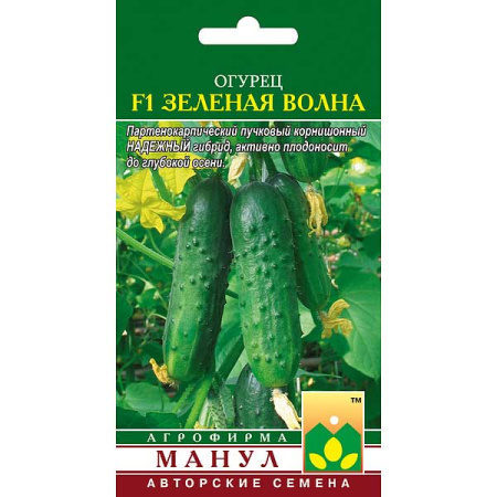 Огурец Зеленая волна Манул Ц