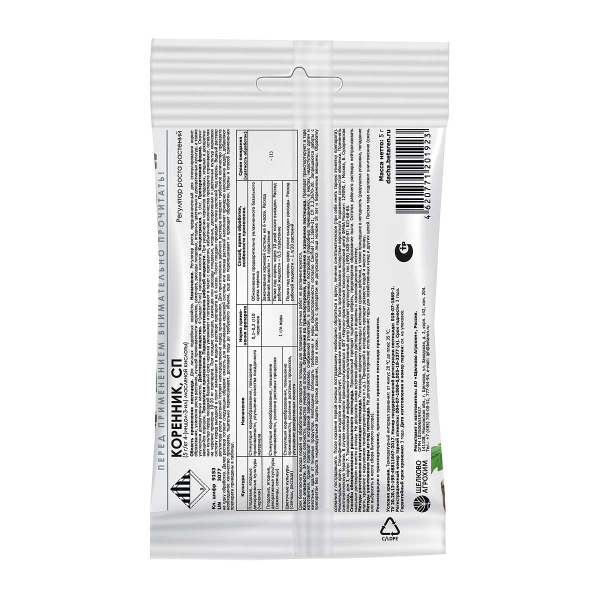 Регулятор роста корней Щелково Агрохим Коренник 5 г 