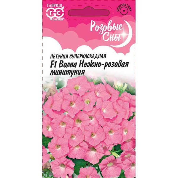 Петуния Волна Нежно-розовая(минитуния) Гавриш Ц 