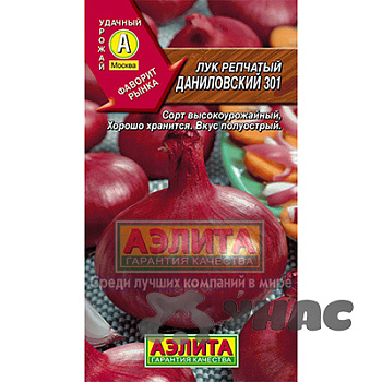Лук Даниловский Аэлита Ц