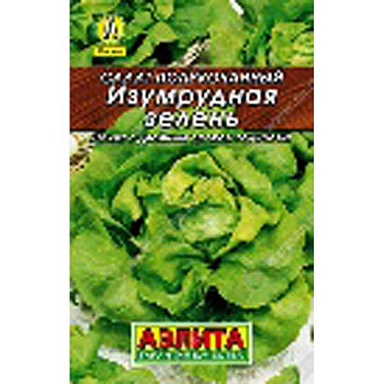 Салат Изумрудная зелень "Лидер" Аэлита Ц