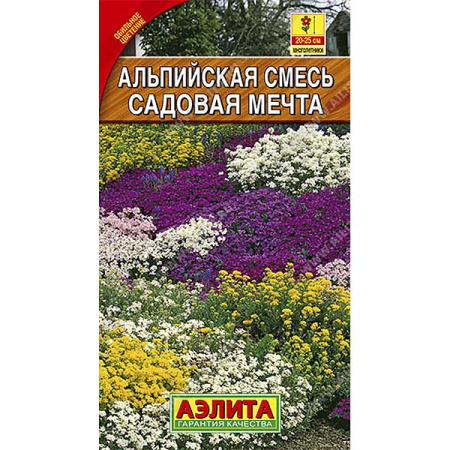 Смесь Садовая мечта Альпийская Аэлита Ц 