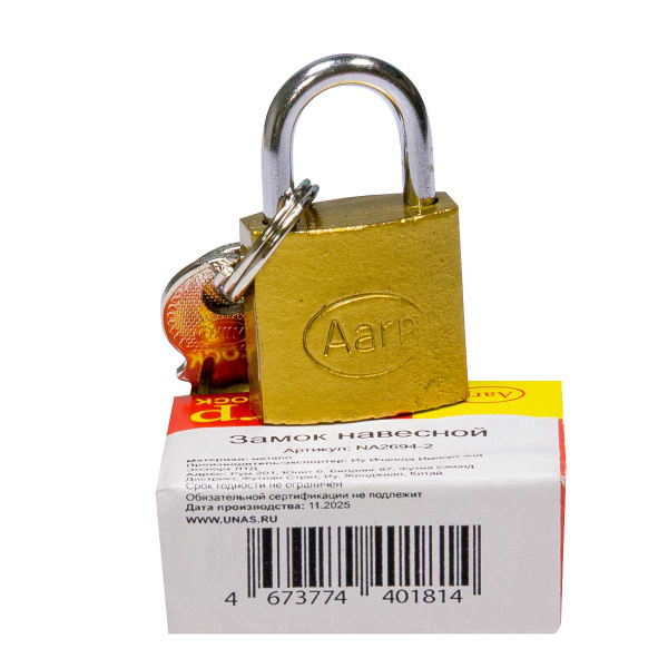 Замок навесной 25мм NA2694-2 (600)