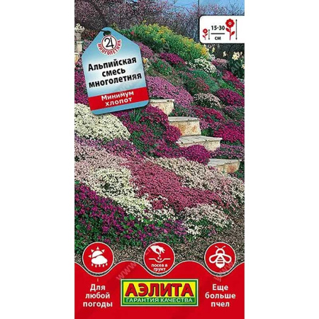 Семена Альпийская смесь Многолетняя Аэлита Ц 