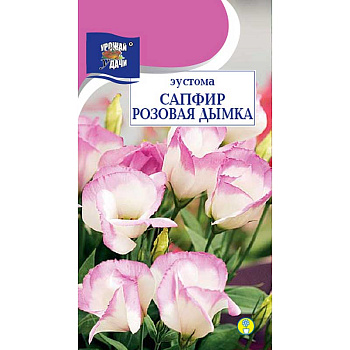 Эустома Сапфир Розовая Дымка Урожай у дачи Ц 