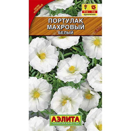 Портулак Махровый белый Аэлита Ц 