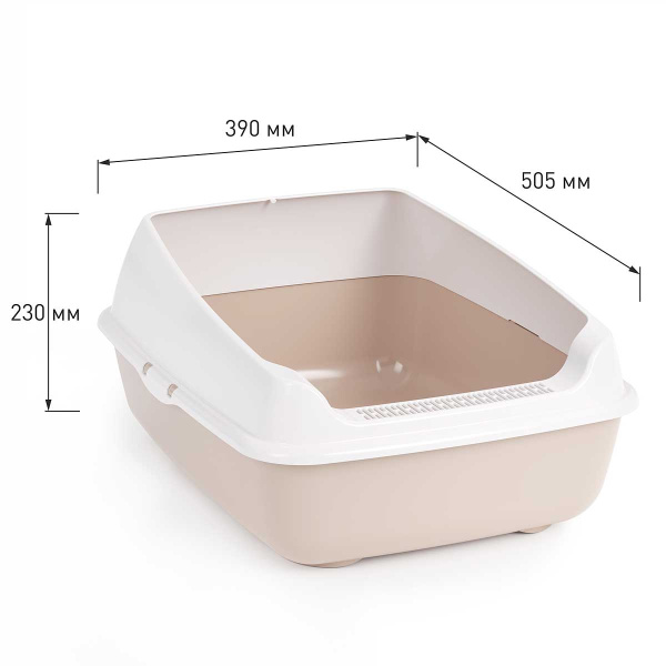 Лоток с высоким бортом бежевый БШ8579 х8
