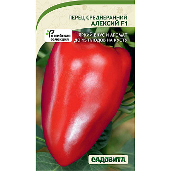 Перец Алексий 0,1гр Садовита Ц
