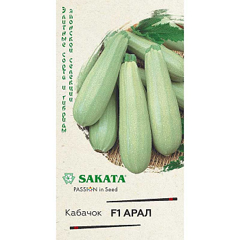 Кабачок Арал (Саката) Гавриш Ц
