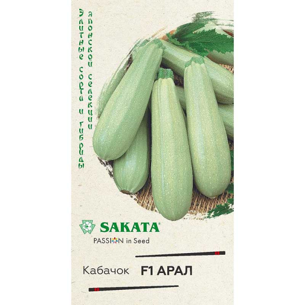 Кабачок Арал (Саката) Гавриш Ц