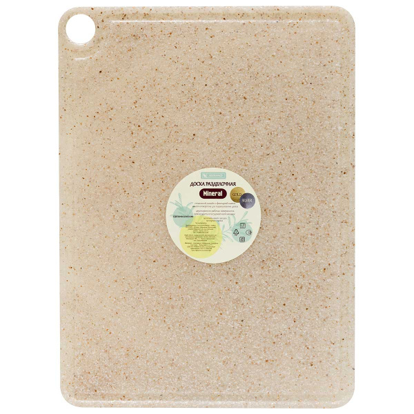 Доска разделочная 38х28см белая Р2196БЗ х11