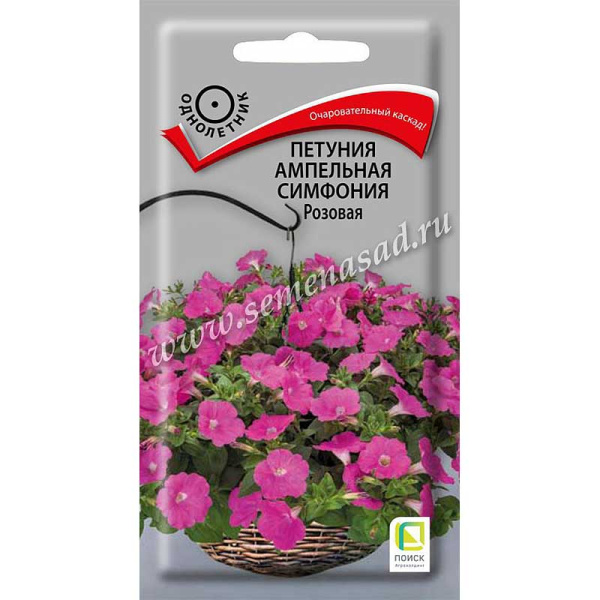 Петуния Симфония Розовая Поиск Ц 