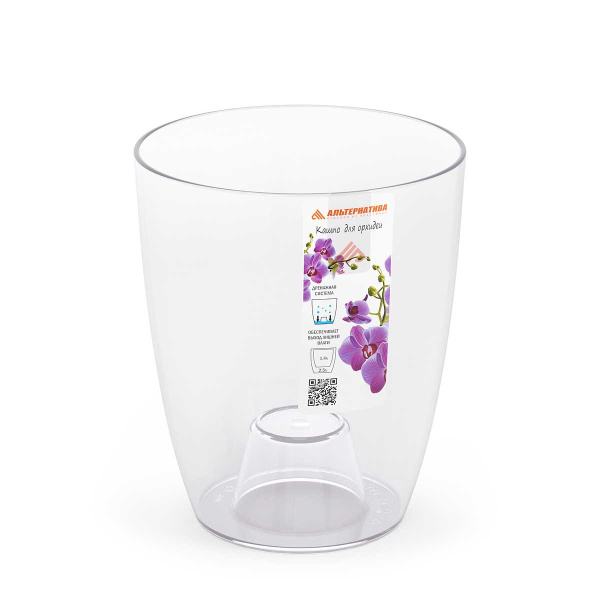 Кашпо для орхидеи 130мм 1,4л Прозрачный БШ8396 х20 