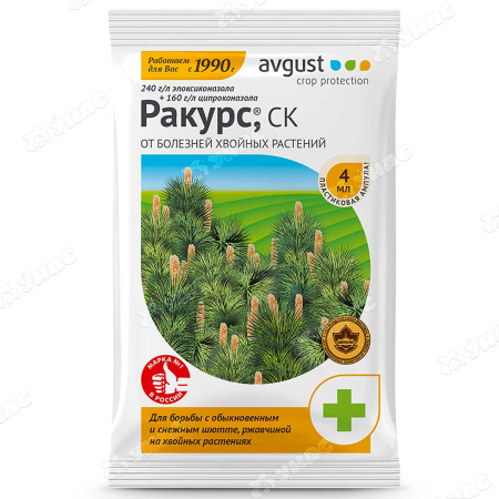 Ракурс 4мл.(от болезней) Август х200