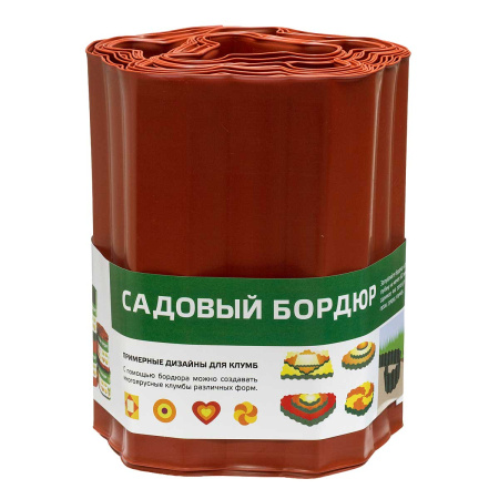Лента бордюрная ВОЛНА Длина 9м высота 20см коричневая