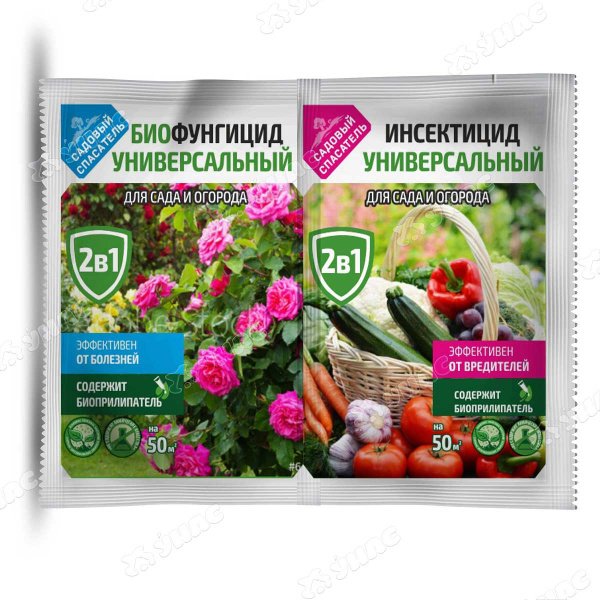 Садовый спасатель Универсальное 10гр биофунгицид +2мл инсектицид (2в1) х40 