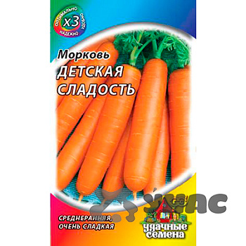 Морковь Детская сладость (металл) Гавриш Ц