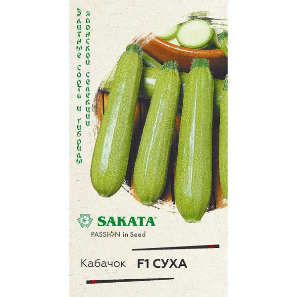 Кабачок Суха  Гавриш Ц