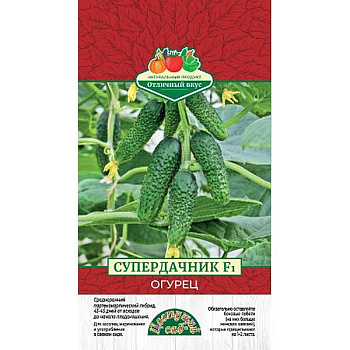 Огурец Супердачник ЦветСад Ц