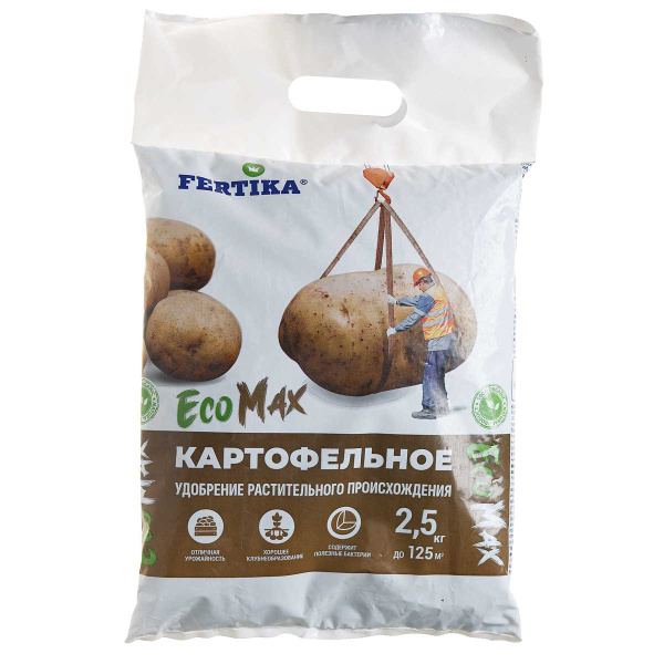 Фертика Картофельное ЭкоМакс 2,5кг х10/240 