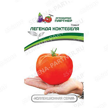 Семена Томат Легенда Коктебеля Партнер