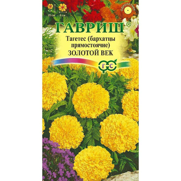Бархатцы Золотой век прямост. Гавриш Ц 