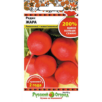 Редис Жара НК Ц