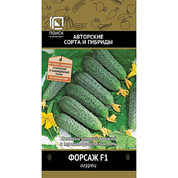 Огурец Форсаж Поиск Ц
