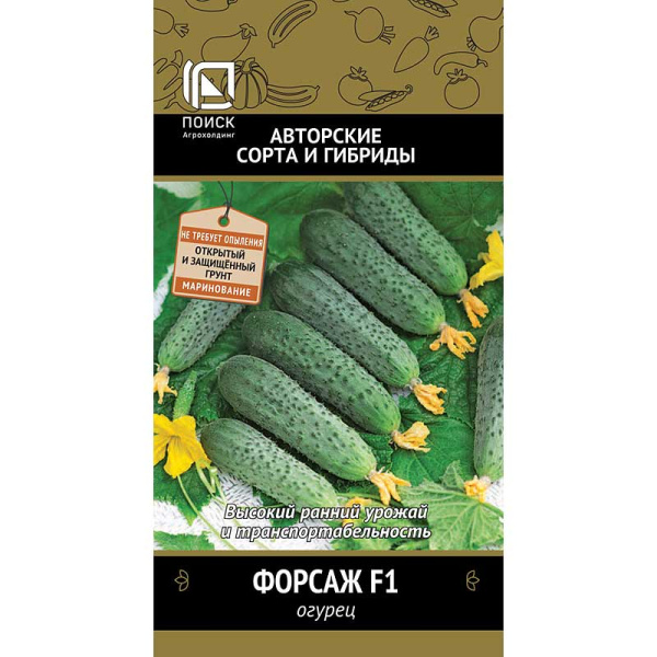 Огурец Форсаж Поиск Ц