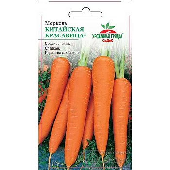 Морковь Китайская Красавица Седек Ц