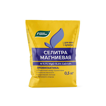 Магниевая селитра (нитрат магния) 0,5кг БХЗ х40 