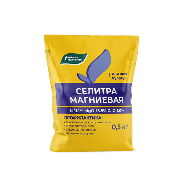 Магниевая селитра (нитрат магния) 0,5кг БХЗ х40 