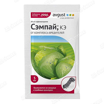 Сэмпай 5мл(пакет) Август х200