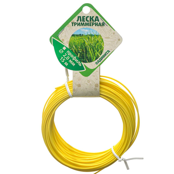 Леска триммерная "Квадрат" d 2мм 15м САДОВИТА х50