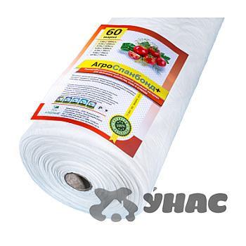 Укрывной материал Агроспанбонд+ РУЛОН (60-4,2х 150м)