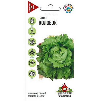 Салат Колобок Удач семена Гавриш Ц