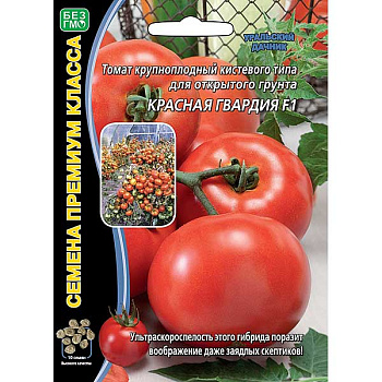 Семена Томат Красная Гвардия Марс