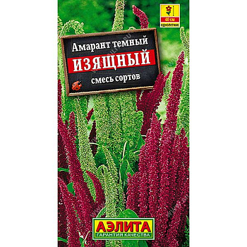 Амарант Изящный смесь Аэлита Ц 