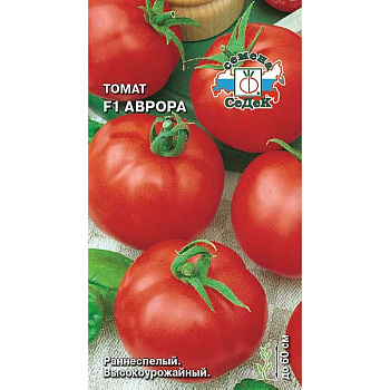 Семена Томат Аврора Седек